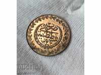 Οθωμανική Αυτοκρατορία 20 νομίσματα 1223/1808/έτος 30.silver-billon