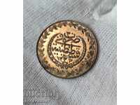 Ottoman Empire 20 coins 1223/1808/year 30.silver-billon