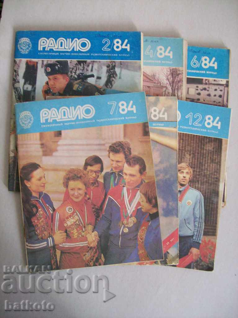 Old Radio Magazine from 1984