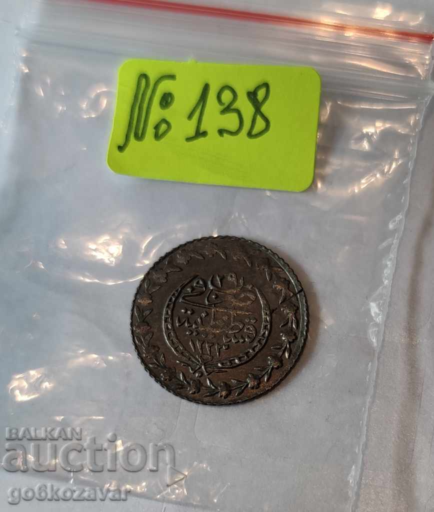 Auction  Ottoman Empire 20 coins 1223/1808/year 29.silver-billon
