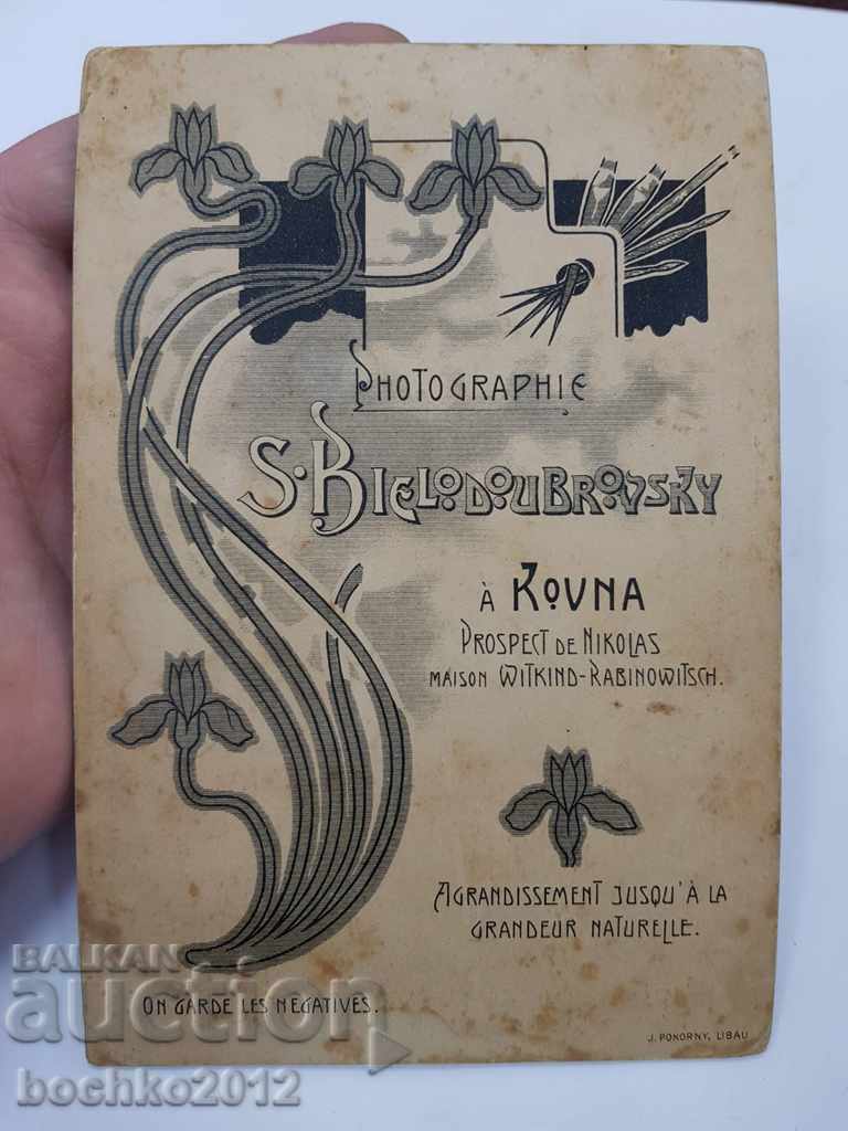 Рядка руска царска военна фотография висш офицер с ордени - 5 Рядка руска царска военна фотография висш офицер с ордени - 5