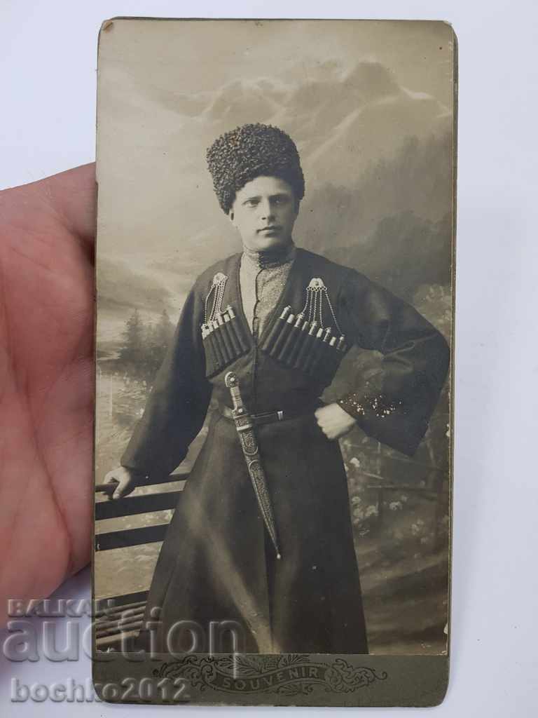 Fotografie militară imperială rusă a cazacilor în uniformă 1916-1919