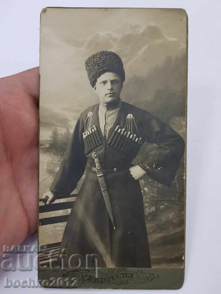 Fotografie militară țaristă rusă cazac în uniformă 1916-1919