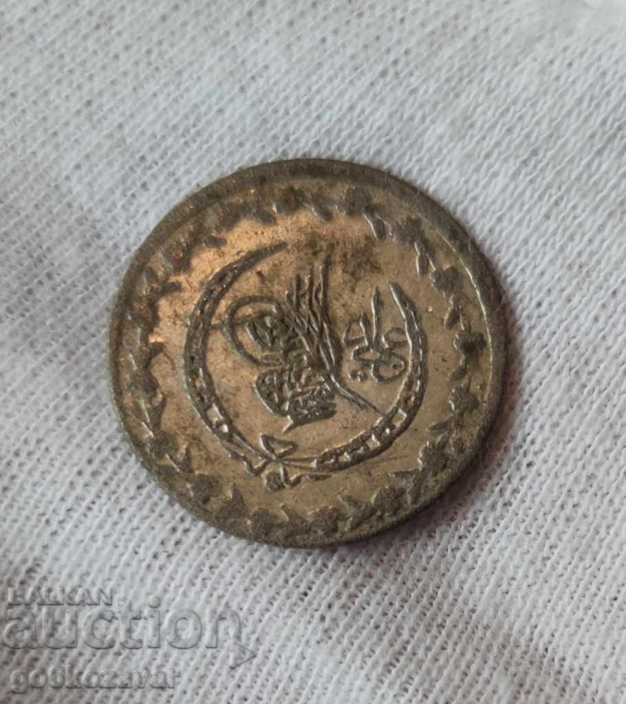 Ottoman Empire 20 coins 1223/1808/year 30.silver-billon with price 15.90 BGN | € 8.13 Ottoman Empire 20 coins 1223/1808/year 30.silver-billon with price 15.90 BGN | € 8.13