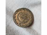 Imperiul Otoman 20 monede 1223/1808/an 30.silver-billon