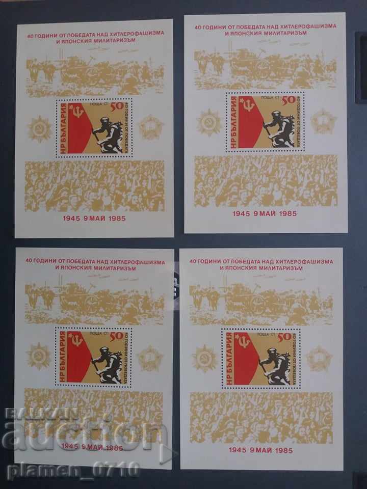 3402 40g. from the victory over Hitler-fascism - BLOCK 4pcs
