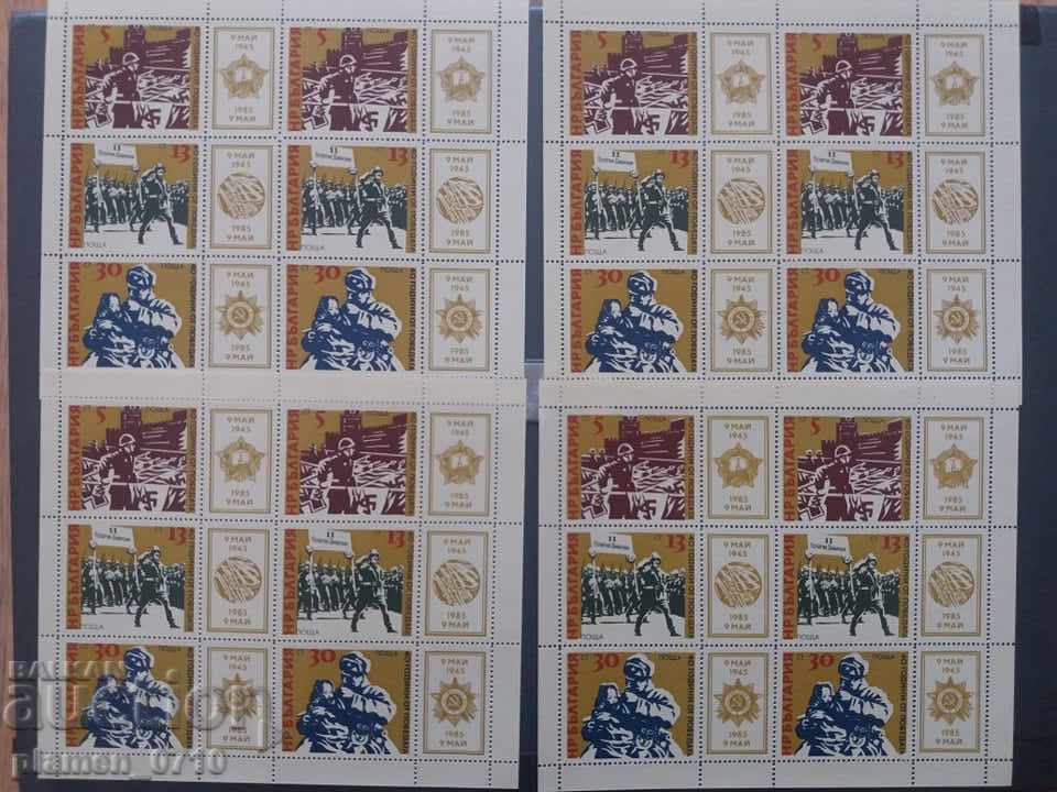 3399 - 3401 40g. from the victory over Hitler-fascism - BLOCK 4pcs