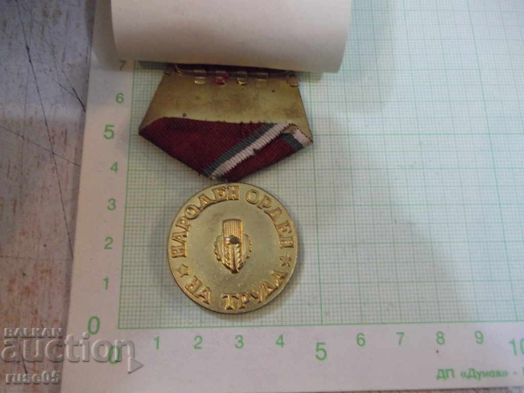 Auction Order "People's Order of Labor" - 1st degree without a crown - 1 Auction Order "People's Order of Labor" - 1st degree without a crown - 1