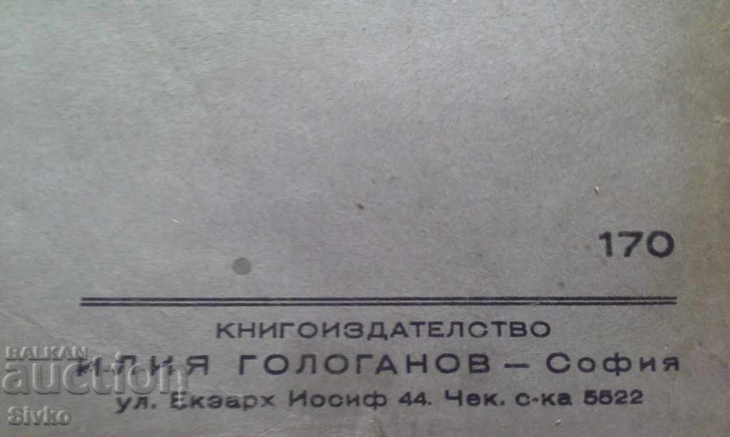 Auction  History of the Paris Commune - Lisagare