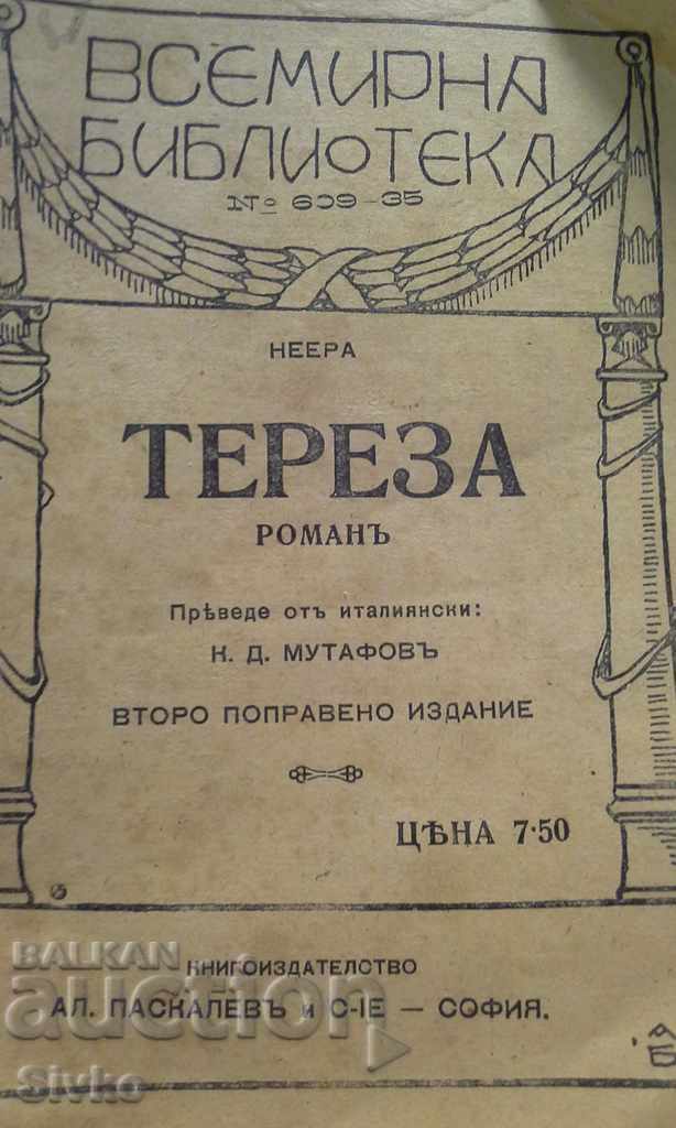 Teresa - Neera Βιβλίο πριν από το 1945
