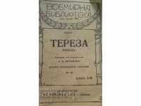 Тереза - Неера книга преди 1945 г