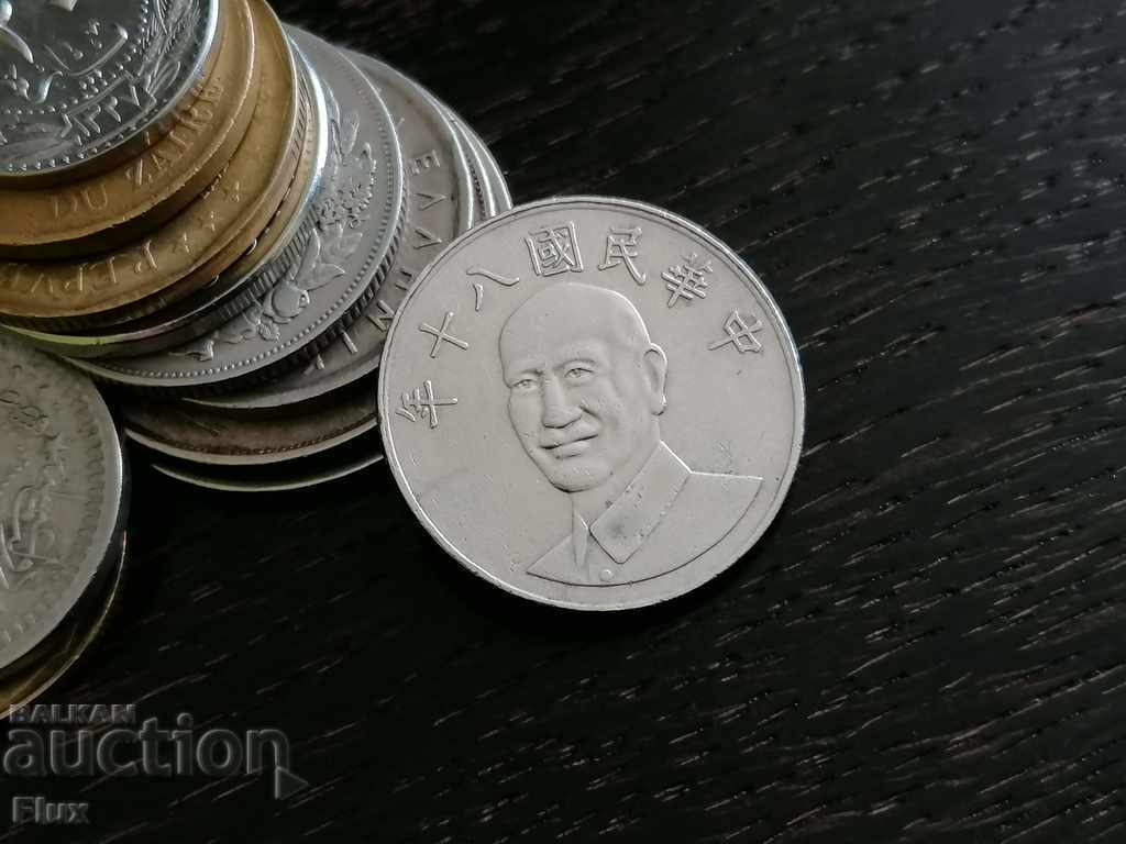 Coin - Taiwan - $ 10 | 1991 with price 2.30 BGN | € 1.18