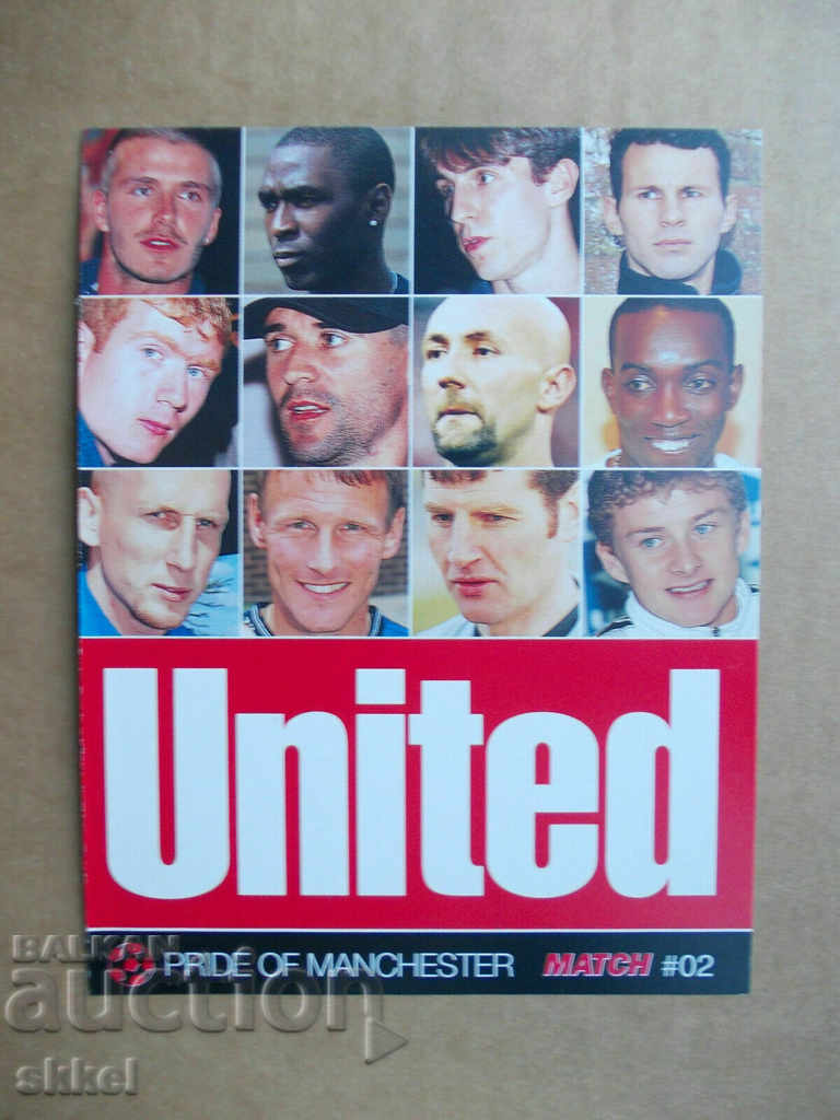 Футболна картичка Манчестър Юнайтед