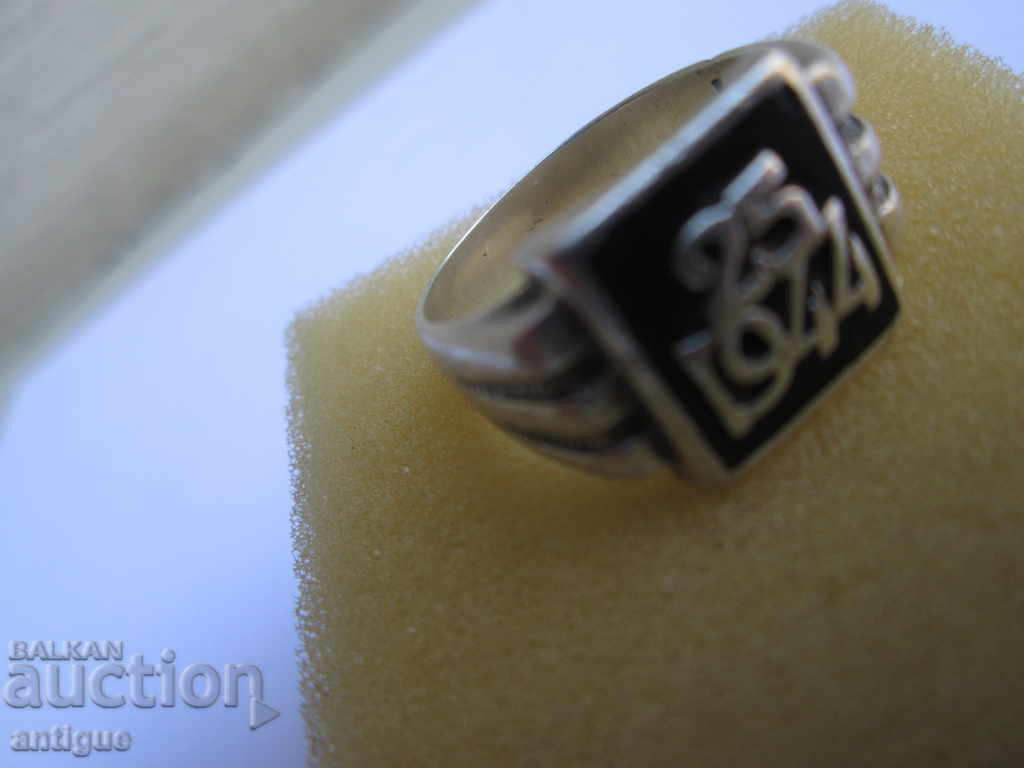 Delivery of Imperial War Ring 25th Infantry Drahomanian Regiment 1944 Delivery of Imperial War Ring 25th Infantry Drahomanian Regiment 1944