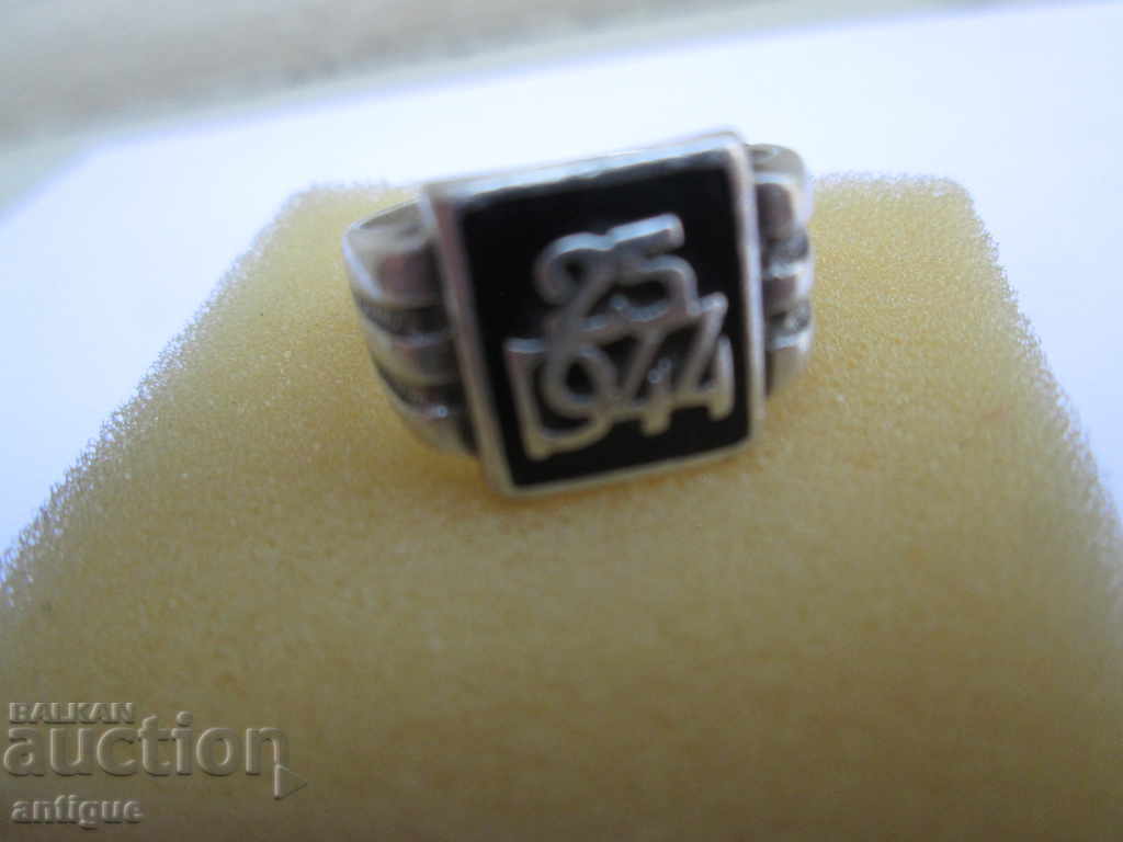 Imperial War Ring 25th Infantry Drahomanian Regiment 1944 - 5 Imperial War Ring 25th Infantry Drahomanian Regiment 1944 - 5