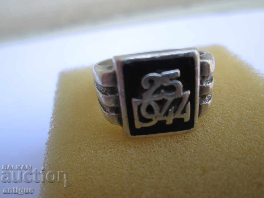 Imperial War Ring 25th Infantry Drahomanian Regiment 1944 - 7 Imperial War Ring 25th Infantry Drahomanian Regiment 1944 - 7
