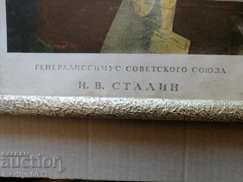 Old portrait of Stalin, photo, picture, poster, propaganda with price 167.00 BGN | € 85.39 Old portrait of Stalin, photo, picture, poster, propaganda with price 167.00 BGN | € 85.39