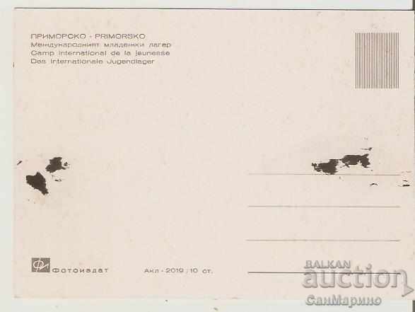 Картичка България Primorsko International Youth Camp 6 * with price 0.70 BGN | € 0.36 Картичка България Primorsko International Youth Camp 6 * with price 0.70 BGN | € 0.36