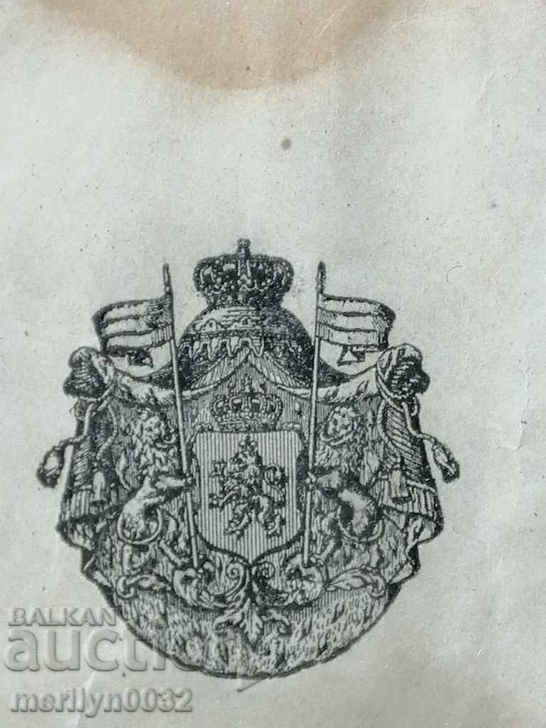 Manifesto for Declaration of War October 1, 1915 poster - 6 Manifesto for Declaration of War October 1, 1915 poster - 6