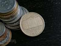 Coin - Greece - 50 drachmas (anniversary) 1994