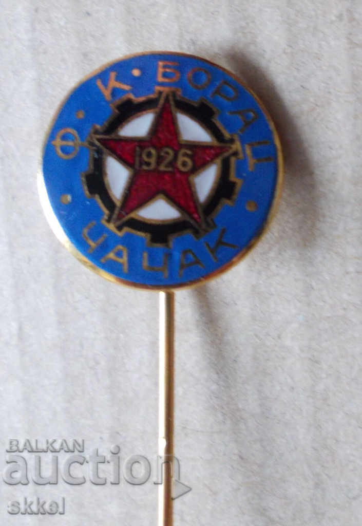 Football badge Borac Cacak Serbia enamel football badge