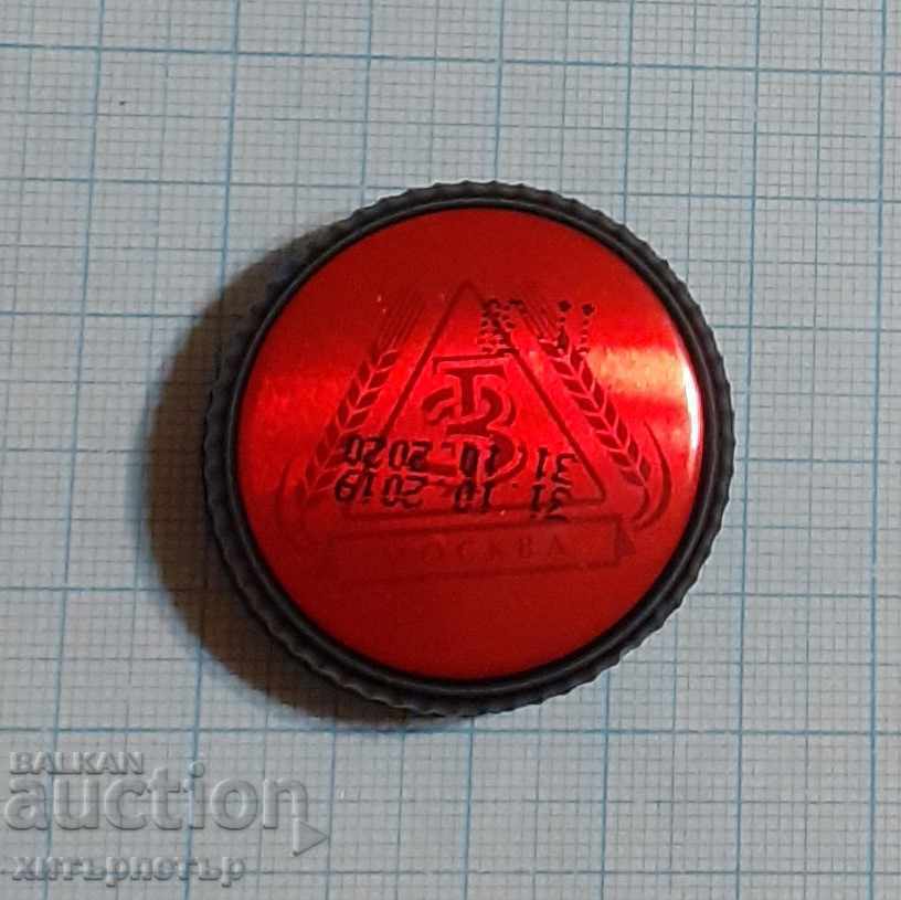 »®« Καπάκι μπίρας Τριγκόρνοε μεγάλη με τιμή 0.95 BGN | € 0.49 »®« Καπάκι μπίρας Τριγκόρνοε μεγάλη με τιμή 0.95 BGN | € 0.49