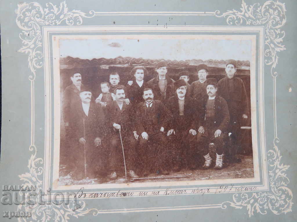 FOTOGRAFIE VECHE - CARTON - MARE 157