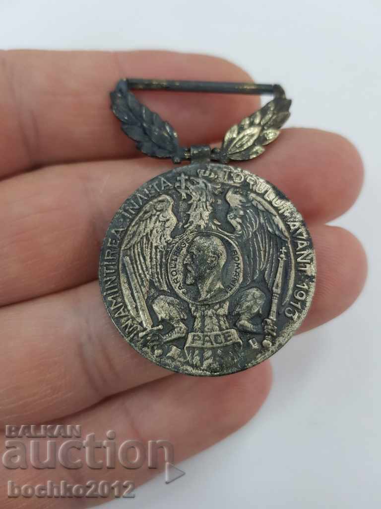 Collectible Romanian Military Medal Crossing the Danube 1913 with price 28.00 BGN | € 14.32 Collectible Romanian Military Medal Crossing the Danube 1913 with price 28.00 BGN | € 14.32
