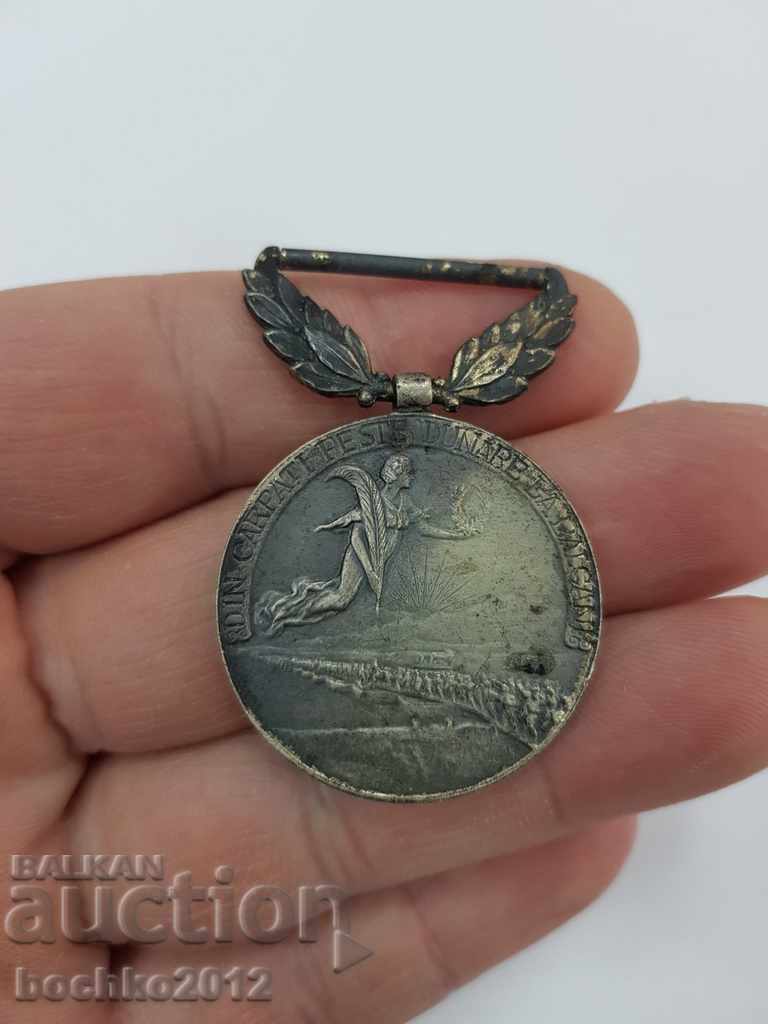 Auction Collectible Romanian Military Medal Crossing the Danube 1913 Auction Collectible Romanian Military Medal Crossing the Danube 1913