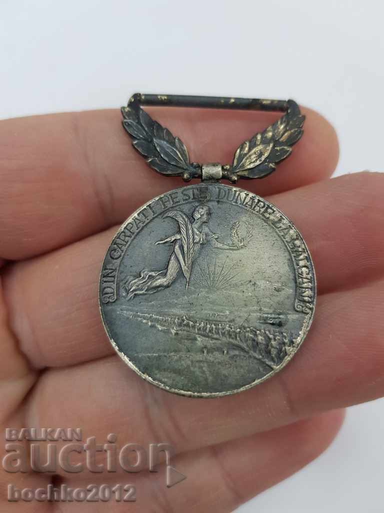 Παράδοση Συλλεκτικό Μετάλλιο Ρουμανικής Στρατιωτικής Διάβασης του Δούναβη 1913 Παράδοση Συλλεκτικό Μετάλλιο Ρουμανικής Στρατιωτικής Διάβασης του Δούναβη 1913