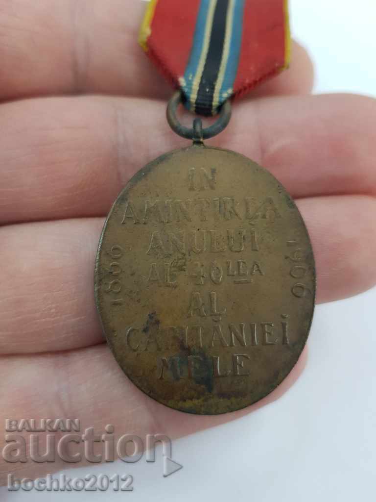 Livrarea Jubileu de colecție Medalia Regală Română 1866-1906 Carol I