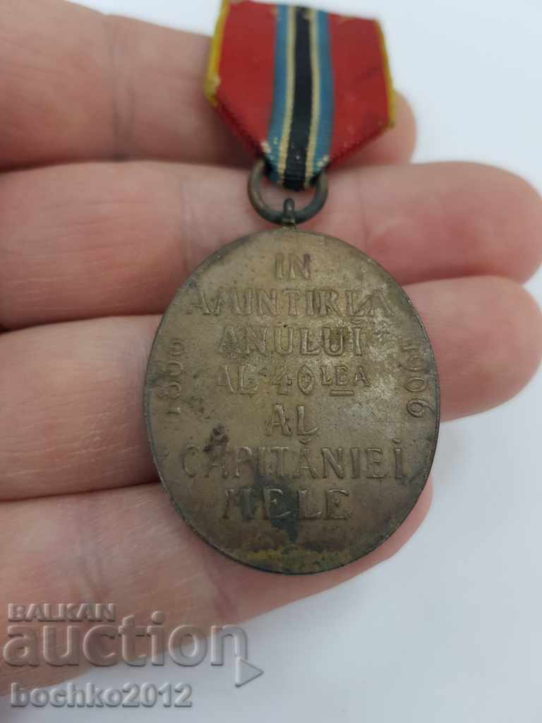 Collectible jubilee Romanian royal medal 1866-1906 Carol I - 5 Collectible jubilee Romanian royal medal 1866-1906 Carol I - 5
