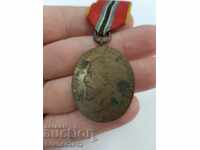 Колекционен юбилеен румънски царски медал 1866-1906 Carol I