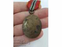 Collectible jubilee Romanian royal medal 1866-1906 Carol I