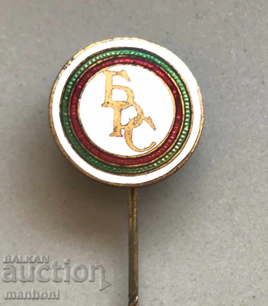 4288 Kingdom of Bulgaria sign BRS Bulgarian Workers' Union with price 30.00 BGN | € 15.34 4288 Kingdom of Bulgaria sign BRS Bulgarian Workers' Union with price 30.00 BGN | € 15.34