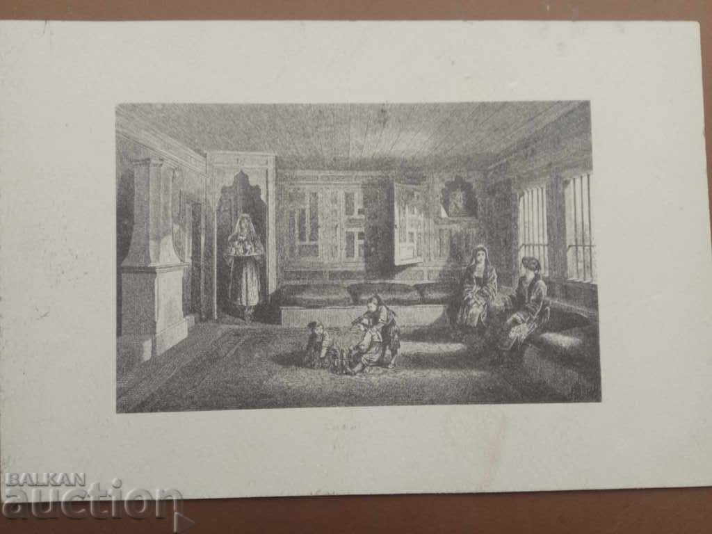 Гравюра - дом , деца , чорбаджийска къща с цена 100.00 лв. | € 51.13 Гравюра - дом , деца , чорбаджийска къща с цена 100.00 лв. | € 51.13