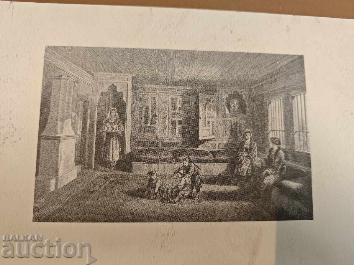 Доставка на Гравюра - дом , деца , чорбаджийска къща Доставка на Гравюра - дом , деца , чорбаджийска къща