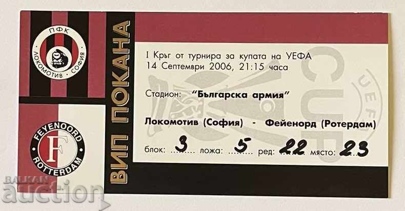 Football ticket Lokomotiv Sofia-Feyenoord 2006 UEFA Football ticket Lokomotiv Sofia-Feyenoord 2006 UEFA