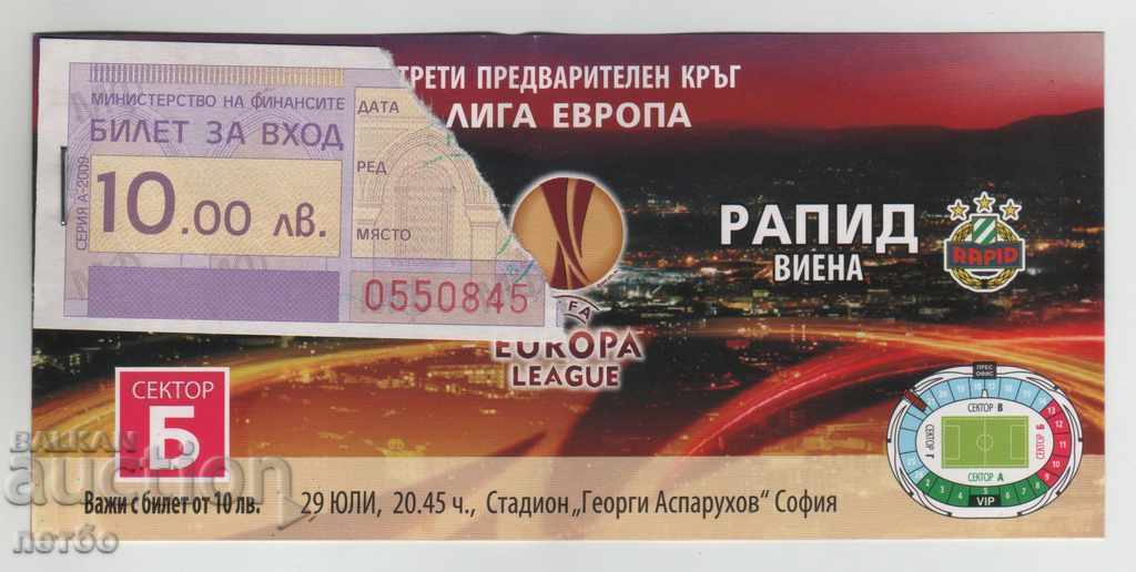 Футболен билет Берое Стара Загора-Рапид Виена 2010 ЛЕ