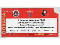 Bilet fotbal Lokomotiv Sofia-Rennes Franța 2007 UEFA