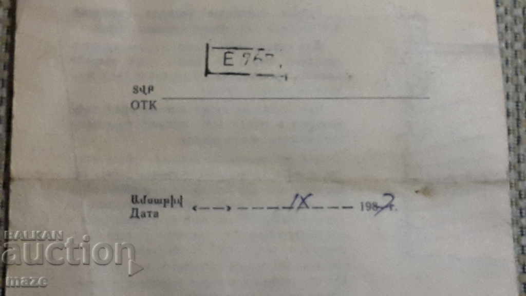 ORIGINAL ARMENIAN COFFEE MILL - 5 ORIGINAL ARMENIAN COFFEE MILL - 5