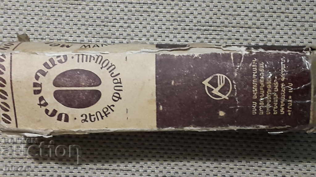 ORIGINAL ARMENIAN COFFEE MILL - 6 ORIGINAL ARMENIAN COFFEE MILL - 6