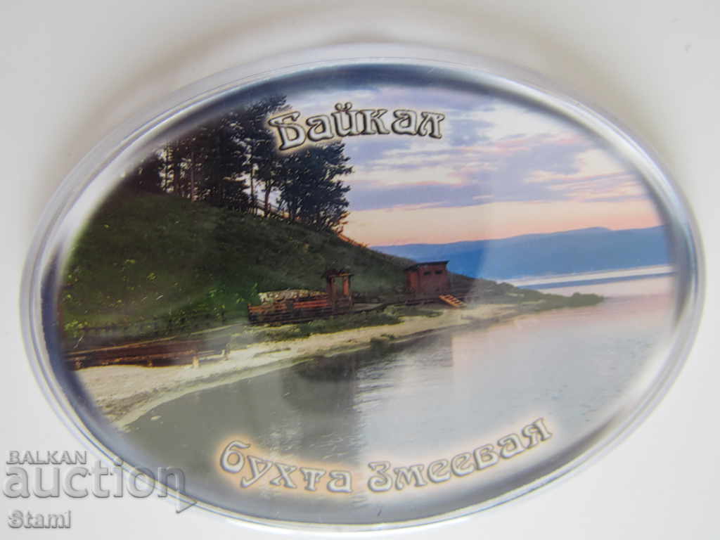 Auction  A magnet from Lake Baikal, Snake Bay, Russia-Series-10