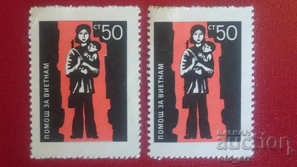 Postage stamps - Help for Vietnam
