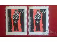 Пощенски марки - Помощ за Виетнам