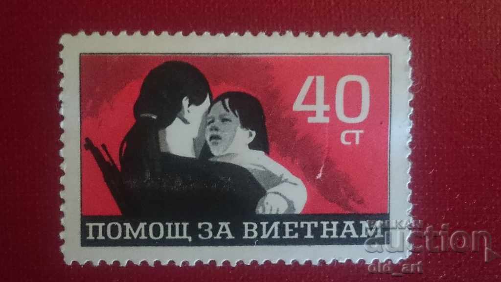 Postage stamp - Help for Vietnam