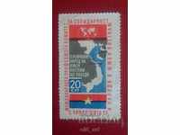 Пощенска марка - Солид. с трудещите се и народа на ЮВиетнам