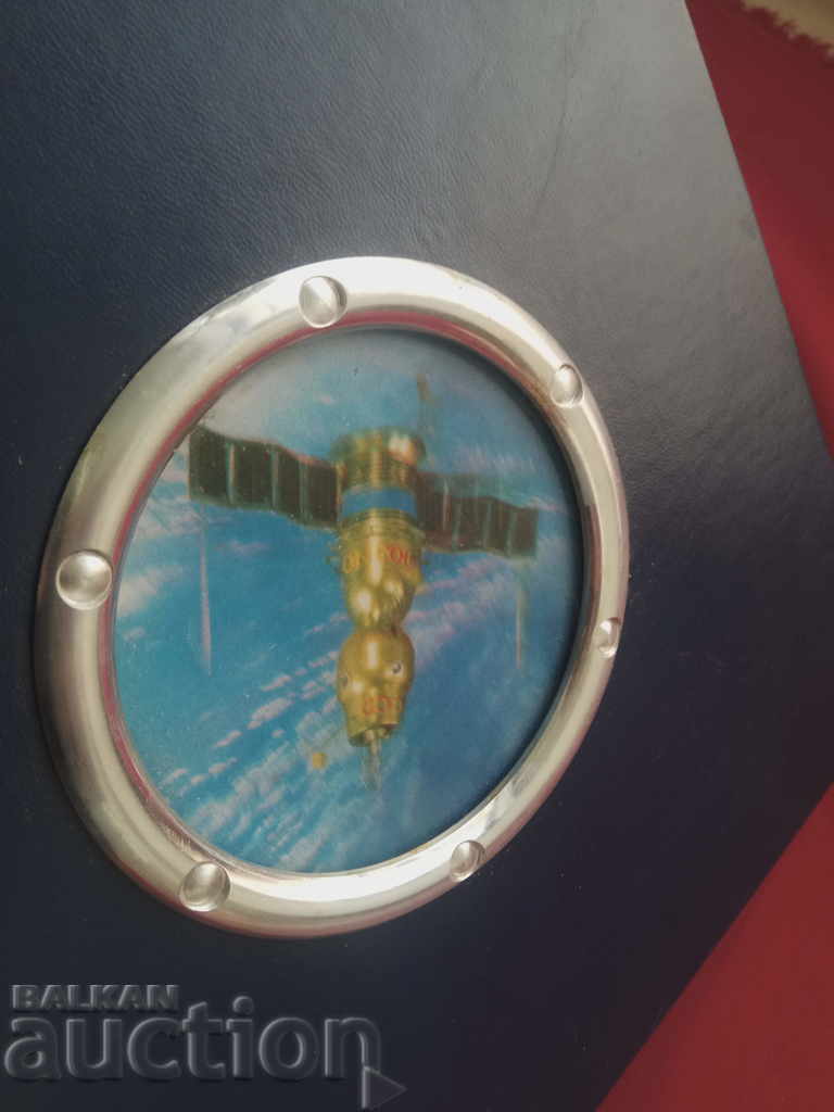 Man and the Universe with price 100.00 BGN | € 51.13 Man and the Universe with price 100.00 BGN | € 51.13