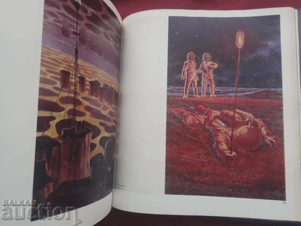 Auction Man and the Universe Auction Man and the Universe