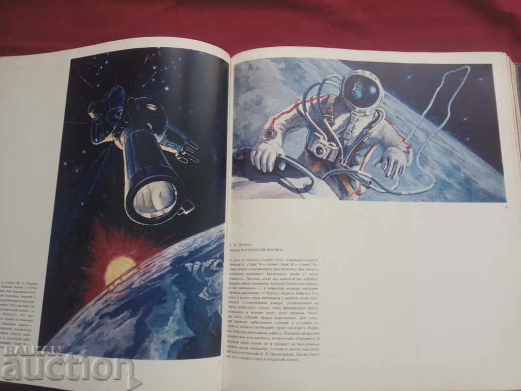 Delivery of Man and the Universe Delivery of Man and the Universe